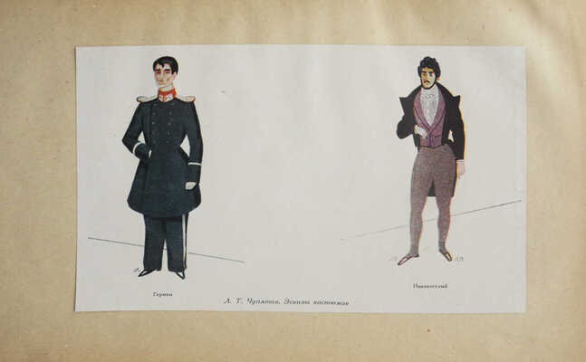 Пиковая дама. Опера в 4-х действиях. Л.: Государственный академический Малый оперный театр, 1935.